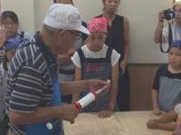 <u>2019�N8��9���|�g���L�[�\�[�Z�[�W��苳��</u>