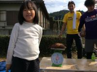 <u>2019�N11��2���|�����@��̌���</u>