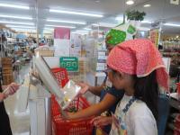 <u>����30�N8��25��</u>�@<u>�Ă̂��d���̌�</u>