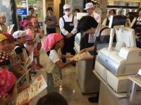 <u>����30�N8��25��</u>�@<u>�Ă̂��d���̌�</u>