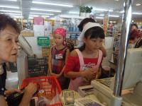 <u>����30�N8��25��</u>�@<u>�Ă̂��d���̌�</u>