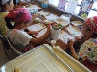 <u>����30�N8��25��</u>�@<u>�Ă̂��d���̌�</u>