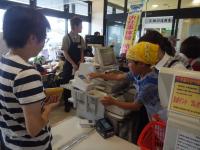 <u>����30�N8��25��</u>�@<u>�Ă̂��d���̌�</u>