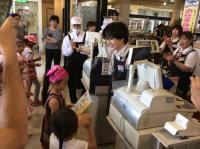 <u>����30�N8��25��</u>�@<u>�Ă̂��d���̌�</u>