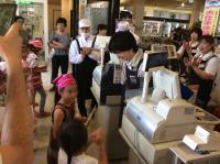 <u>����30�N8��25��</u>�@<u>�Ă̂��d���̌�</u>