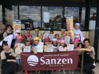 <u>����30�N8��25��</u>�@<u>�Ă̂��d���̌�</u>