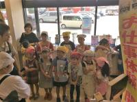 <u>����30�N8��25��</u>�@<u>�Ă̂��d���̌�</u>