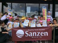 <u>����30�N8��25��</u>�@<u>�Ă̂��d���̌�</u>