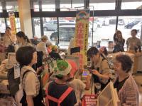 <u>����30�N8��25��</u>�@<u>�Ă̂��d���̌�</u>