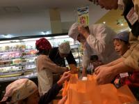 <u>����30�N11��23���|�������Ƒ̌�</u>