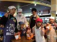 <u>����30�N11��23���|�������Ƒ̌�</u>