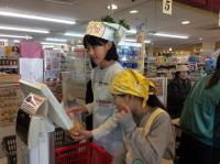 <u>����30�N11��23���|�������Ƒ̌�</u>