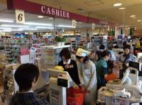 <u>����30�N11��23���|�������Ƒ̌�</u>