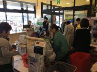 <u>����30�N11��23���|�������Ƒ̌�</u>