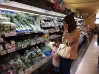 <u>����30�N11��23���|�������Ƒ̌�</u>