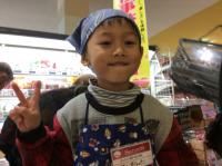 <u>����30�N11��23���|�������Ƒ̌�</u>