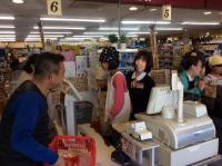 <u>����30�N11��23���|�������Ƒ̌�</u>