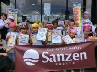 <u>����30�N8��25��</u>�@<u>�Ă̂��d���̌�</u>