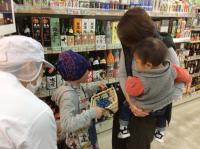 <u>����30�N11��23���|�������Ƒ̌�</u>