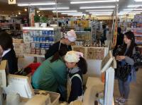 <u>����30�N11��23���|�������Ƒ̌�</u>