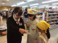 <u>����30�N11��23���|�������Ƒ̌�</u>