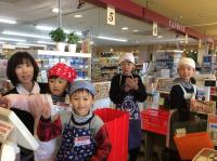 <u>����30�N11��23���|�������Ƒ̌�</u>