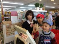 <u>����30�N11��23���|�������Ƒ̌�</u>