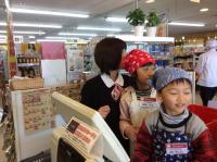 <u>����30�N11��23���|�������Ƒ̌�</u>