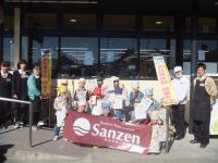 <u>����30�N11��23���|�������Ƒ̌�</u>