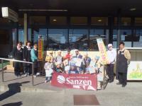 <u>����30�N11��23���|�������Ƒ̌�</u>