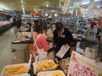 <u>����30�N11��23���|�������Ƒ̌�</u>