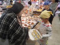 <u>����30�N11��23���|�������Ƒ̌�</u>