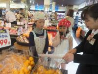 <u>����30�N11��23���|�������Ƒ̌�</u>