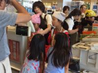 <u>����30�N8��25��</u>�@<u>�Ă̂��d���̌�</u>