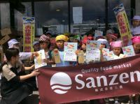 <u>����30�N8��25��</u>�@<u>�Ă̂��d���̌�</u>