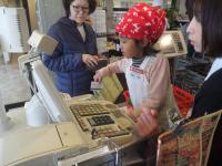 <u>����30�N11��23���|�������Ƒ̌�</u>