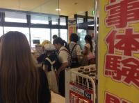 <u>����30�N8��25��</u>�@<u>�Ă̂��d���̌�</u>