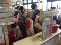 <u>����30�N8��25��</u>�@<u>�Ă̂��d���̌�</u>