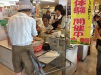 <u>����30�N8��25��</u>�@<u>�Ă̂��d���̌�</u>