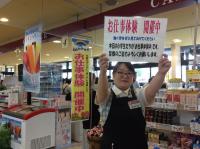 <u>����30�N8��25��</u>�@<u>�Ă̂��d���̌�</u>