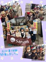 <u>2019�N3��23���|�������Ƒ̌�</u>