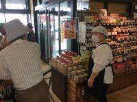 <u>����30�N8��25��</u>�@<u>�Ă̂��d���̌�</u>