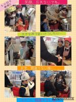 <u>2019�N3��23���|�������Ƒ̌�</u>