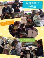 <u>2019�N3��23���|�������Ƒ̌�</u>