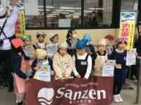 <u>2019�N3��23���|�������Ƒ̌�</u>