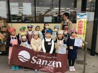 <u>2019�N3��23���|�������Ƒ̌�</u>