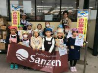 <u>2019�N3��23���|�������Ƒ̌�</u>