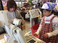 <u>2019�N3��23���|�������Ƒ̌�</u>