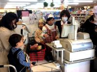 <u>2019�N3��23���|�������Ƒ̌�</u>