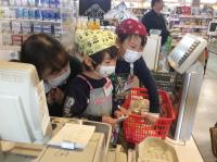 <u>2019�N3��23���|�������Ƒ̌�</u>